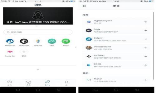掌控数字资产的钥匙：全面了解区块链钱包硬件