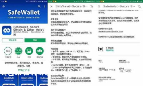 加密钱包助记词的永久性与安全性:你需要知道的真相