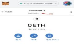 如何在以太坊上安全高效