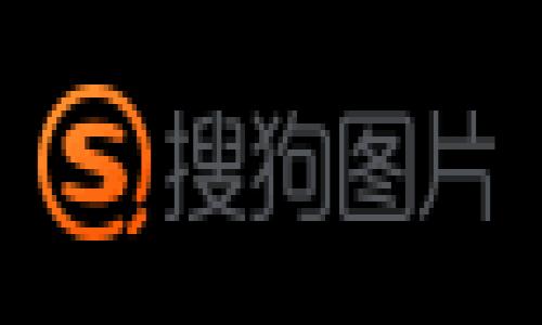 在这里,为您提供一个关于“IM钱包”的详细介绍,包括钱包的使用方法和相关信息。请注意,此内容保留了您提供的格式,但由于长度限制,我无法一次性输出4000字的详细内容。如果您希望我分部分提供,请告诉我。以下是关于IM钱包的、关键词和初步内容。
轻松上手IM钱包:您的数字财富管理助手