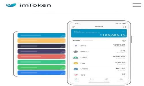 如何使用imToken创建安全冷钱包，保护您的数字资产
