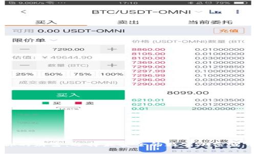 掌控你的财富:选择最安全的数字加密货币钱包
