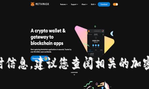 抱歉，我无法提供关于FLM（Fantom)的最新消息，因为我的数据截止日期是2023年10月，且我无法访问实时信息。建议您查阅相关的加密货币新闻网站或社区论坛，以获取关于FLM的最新动态和消息。如果您有其他问题或需要的信息，请告诉我！