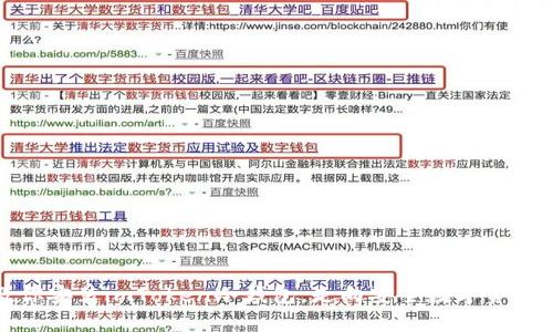 一步步教你安装imToken冷钱包,走向安全数字资产存储之路