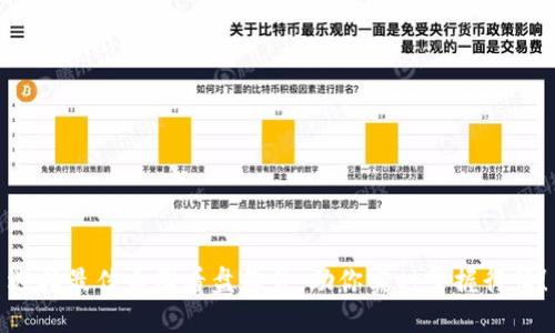选择最佳币圈看盘软件,助你实时掌握行情!
