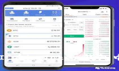 轻松领取UNI:在imToken钱包中的简单步骤