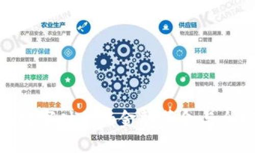 加密货币:数字时代的金融革命与全球流行趋势