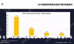探索币交易网站：如何选