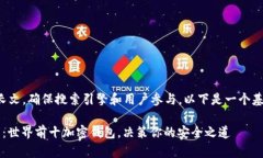 为了撰写一个完整的长文