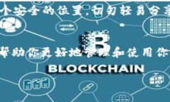 导入钱包到 imToken 是一个
