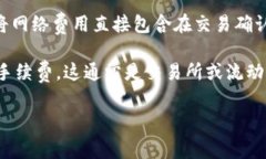 是的，使用imToken钱包转出