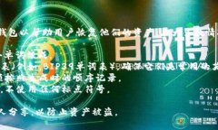 助记词通常是由一系列可