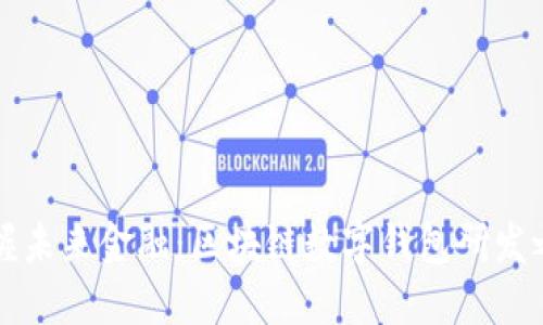 掌握未来金融：区块链数字钱包研发之路