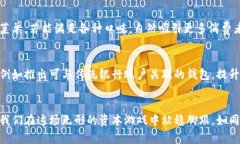 抱紧未来的金融之星：数