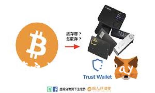 轻松开启数字资产之旅:下载 GoPay 钱包的终极指南