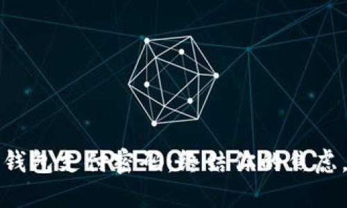 如何找回加密货币钱包支付密码:终结你的焦虑,重新掌控数字资产