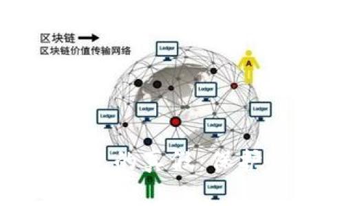 如何辨别区块链钱包的真假:保护你的数字资产安全