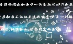 思考一个优质的，以关键