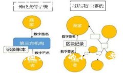 中国目前的数字货币主要