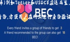 区块链技术近年来得到了