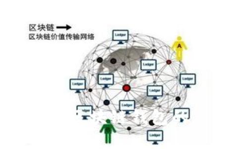 解锁数字资产的未来：区块链钱包的多重作用与应用探秘