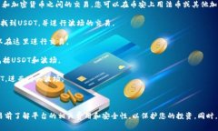 要购买波场（TRON）USDT，您