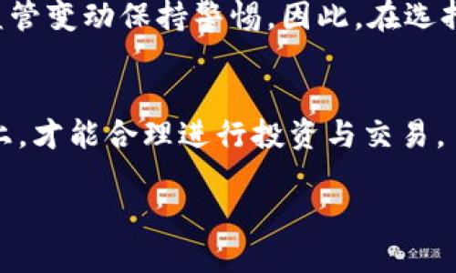关于OKEx合法性的问题，依赖于具体的法律框架和监管政策，同时也受到各国对加密货币交易平台的态度影响。这是一个复杂的主题，以下将从不同方面进行详细探讨。

1. 什么是OKEx？
OKEx是一家全球知名的数字资产交易平台，成立于2017年，总部设在马耳他。它为用户提供包括比特币、以太坊、莱特币等在内的多种加密货币交易服务。此外，OKEx还提供合约交易、期权交易、杠杆交易等多种金融衍生品，满足不同投资者的需求。

2. 各国对加密货币交易平台的监管现状
不同国家对加密货币及交易平台的立法和监管政策各不相同。例如，在美国，加密货币受到了金融监管机构（如美国证券交易委员会SEC）的重点关注。而在中国，由于对加密货币的态度非常谨慎，相关交易和ICO（首次代币发行）被严格禁止。但在欧洲，尤其是像马耳他这样的国家，可能拥有更开放的环境，积极吸引区块链科技和数字货币相关企业。

3. OKEx在不同国家的合法性
在一些国家和地区，OKEx被认为是合法的。例如，在马耳他和新加坡等地区，OKEx遵循当地的法律法规并享有相应的运营许可证。然而，在中国和一些其他国家，尽管OKEx可能在某些层面上提供服务，但其合法性仍然存有疑问，一些用户在使用时需要谨慎。

4. 合规性及其影响
OKEx在合规性方面进行了一系列努力，以满足各国法律要求和行业标准。这包括实施用户身份认证（KYC）和反洗钱（AML）措施，以减少洗钱和欺诈的风险。这些合规措施不仅可以增强用户对平台的信任，也可能对平台的合法性产生积极影响。

5. 风险与注意事项
即便在合法国家，使用OKEx这样的交易平台仍然存在一定的风险。如交易所可能面临黑客攻击、平台管理不善可能导致资损等。此外，用户还需对市场波动和监管变动保持警惕。因此，在选择是否使用该平台进行交易时，用户应考虑自身的风险承受能力和对市场的理解。

6. 结论
总体来说，OKEx的合法性受到多重因素的影响，用户在选择使用时应仔细研究自身所在国家的法律规定和平台的合规状态。只有在清晰了解相关法规的基础上，才能合理进行投资与交易。

在数字货币的世界里，每个潜在的投资者都应保持理性，切忌盲目追逐潮流，以确保他们的资金安全和投资合理。