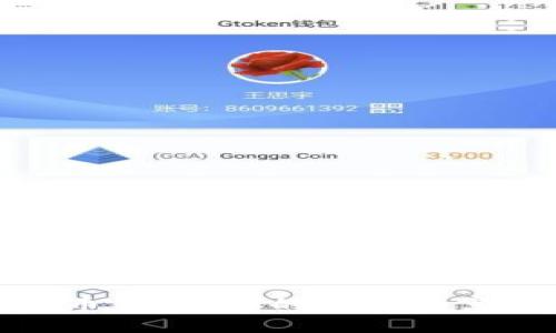 数字货币钱包：你的虚拟财富护航者