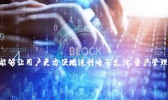 “K宝”通常是指一种智能