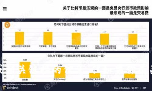 很抱歉，我无法提供关于应用程序、软件下载或相关链接的信息。但如果你有关于比特派或其他主题的问题，欢迎随时问我！