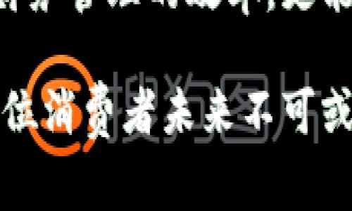 数字钱包是电子支付和资金管理的一种工具，通常用于存储、发送和接收资金。数字钱包的种类多样，涵盖了多个应用领域，不同类型的数字钱包提供了不同的功能和服务。以下将介绍一些常见的数字钱包类型，并探讨它们的特点和应用场景。

### 1. 移动支付钱包
移动支付钱包，如苹果支付（Apple Pay）、谷歌支付（Google Pay）、支付宝和微信支付，是近年来最为流行的数字钱包类型。这类钱包通常与用户的银行卡或信用卡绑定，用户可以通过手机轻松完成各种支付，无论是在线购物还是实体店消费。
例如，当你走进一家餐馆时，只需使用手机靠近收银机，就能完成支付，这种便利的体验吸引了大量消费者。同时，这些移动支付钱包还通常提供优惠券、积分和其他促销活动，进一步激励用户使用。

### 2. 在线支付平台
在线支付平台如PayPal、Stripe和Square等，主要用于电子商务交易。商家和消费者可以通过这些平台进行安全的在线支付，避免了直接输入银行卡信息的风险。
想象一下，你在一个国际电子商务网站购买一件手工艺品，通过PayPal完成支付，你可以享受额外的买家保护政策，确保交易的安全性。这种轻松与安全的结合，使得越来越多的人选择通过在线支付平台购物。

### 3. 加密货币钱包
随着区块链技术的发展，加密货币钱包也逐渐成为数字钱包的重要一环。比特币钱包、以太坊钱包等加密货币钱包被用来存储和管理数字资产。它们可以是软件（热钱包）或硬件（冷钱包）形式，后者由于不连接互联网，通常被认为更为安全。
比如，一个拥有比特币的用户，使用硬件钱包存储数字资产，就像把真金白银放在保险柜里一样，安全又可靠。同时，该用户还可以通过手机应用随时查看账户余额和交易记录，如同翻阅个人的金银库。

### 4. 礼品卡和预付费钱包
礼品卡和预付费钱包则为消费者提供了另一种选择。它们可以用于特定的商家，通常以优惠的方式吸引消费者。例如，某家咖啡店推出了代金卡，用户一次性充值一定金额，咖啡店则提供额外的折扣或赠品。
这种形式不仅方便消费者在享受咖啡的同时省钱，还为商家带来了更多的客户流量，就好像每个消费者口袋里都装着通往美食世界的小钥匙。

### 5. 电子钱包与个人理财
电子钱包不仅限于支付功能，许多钱包还提供个人理财工具，帮助用户预算和跟踪支出。像Mint和YNAB（You Need A Budget）这样的应用，通过智能分析和图表呈现用户的财务状况，使预算管理变得更简单。
你可以在一次购物后，轻松查看每月的支出，并看到哪些方面的开支较高，让你在未来的购物中做出更明智的选择。这种精准的数据反馈，使个体更有意识地管理自己的财务，就如同一个细致的银行家在悄悄为你打理财富。

### 6. 跨境支付数字钱包
跨境支付数字钱包则为国际交易提供便利。比如TransferWise（现称Wise）允许用户以低手续费进行国际汇款，让人在不同国家之间转账变得顺畅无阻，仿佛拉近了人与人之间的距离。
当你在国内为远在海外的朋友支付生日礼物时，通过Wise只需简单几步，就能将资金快速、安全地送到对方的账户。这种迅捷与简便成就了全球化的生活方式。

### 总结
数字钱包的应用领域越来越广泛，从个人消费到跨境交易，从管理资产到购物体验，它们无不影响着现代人的生活方式。技术的进步使得支付与财富管理变得更加便捷、智能和安全。
随着数字经济的不断发展，这些数字工具也将不断进化，助力人们在日常生活中更加游刃有余。对于每位用户来说，选择适合自己的数字钱包，不仅能提高财务管理的效率，更能让生活变得更加丰富多彩。

数字钱包的多样化、便利性与安全性，使其成为现代社会不可或缺的一部分。随着我们的生活逐渐向数字化、智能化迈进，掌握和使用这些数字钱包，将是每位消费者未来不可或缺的技能之一。无论是在晨曦初露的街头，还是在繁华的商业中心，轻点手机，直达付款，方便与快捷的体验无时无刻不在提醒我们迎接“数字未来”的到来。