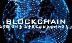 关于“IM钱包无法提现”的