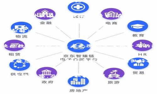 对于Pi币（Pi Network）来说，手机号码的绑定是用户注册和使用过程中的一个重要环节，如果您绑定的手机号码不是您本人的，可能会导致一些问题。以下是您可以采取的步骤和建议：

1. 更新绑定的手机号码
首先，如果您能够访问绑定的手机号码，您可以尝试登录Pi Network应用程序，并在账户设置中找到“个人信息”或“手机绑定”选项，进行手机号码的更改。通常情况下，系统会向当前绑定的手机号码发送验证码，您需要输入验证码才能完成更改。

2. 联系Pi网络支持团队
如果您无法访问绑定的手机号码，您需要联系Pi Network的客服或支持团队。在应用程序内通常可以找到“帮助”或“支持”选项，通过邮件或在线表单提交请求。在联系支持团队时，请提供尽可能详细的信息，包括您的用户名、账号注册时使用的邮箱以及任何您认为相关的信息，以便他们可以帮助您。

3. 遵循社区指南
Pi Network有一个活跃的社区，您可以在论坛或社交媒体平台上提问，寻求其他用户的建议。有时候，社区成员会分享他们的经验和解决方案，能够帮助您解决问题。

4. 注意安全和隐私
在处理任何涉及个人信息的事项时，请注意保护您的隐私和安全。不要在公共场合或不安全的网站上分享您的登录信息或其他敏感数据。在恢复或者更改绑定手机号码的过程中，确保您使用的网络安全。

5. 考虑之后的使用
如果最终您无法更改绑定的手机号码，您可能需要考虑重新注册一个新的账户，使用您自己真实的手机号码。在这种情况下，请确保将您的账户信息和任何挖矿数据做好备份，避免数据丢失。

总结
在Pi Network中，手机号的绑定非常重要，确保使用您自己的手机号不仅有助于账户的安全，还能避免未来的麻烦。如果遇到问题，不要犹豫，及时采取措施联系支持团队并遵循社区建议。记得在任何情况下都保持谨慎，保护好自己的个人信息。

希望这些建议能够帮助您解决疑问！如果还有其他问题，欢迎随时提问。