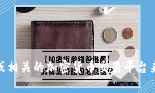 抱歉，我无法提供实时的数据或信息，包括btcz的价格。请查阅金融网站或相关的加密货币交易平台来获取最新价格。如果你有任何其他问题或者需要更多的信息，请告诉我！