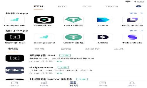 关于加密数字货币的最新消息,作为AI,我无法提供实时资讯,但我可以为你总结一些加密货币领域的常见趋势和新闻主题,以便你能够更好地理解这一快速发展的市场。如果你需要具体的最新消息,请参考相关的金融新闻网站或加密货币交易平台的动态更新。
### 加密数字货币的最新动态
#### 数字货币新纪元:挖掘未来财富的机会