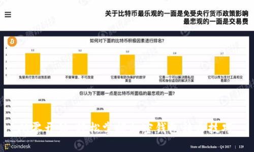 从零开始,轻松掌握加密钱包转币技巧: