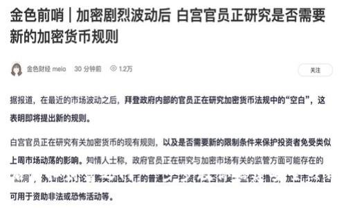 开启虚拟财富之门：一步步教你搭建安全热钱包