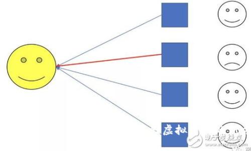 加密钱包使用全攻略：安全存储虚拟资产的新方式