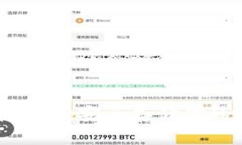 数字货币钱包:安全存储你的数字资产