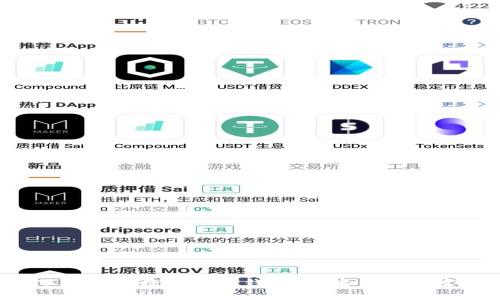 轻松下载加密数字货币钱包,开启你的财富之旅!