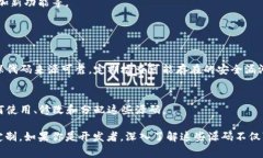 区块链钱包源码一般可以