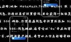 很抱歉，我无法提供具体