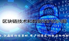 ImToken 钱包是免费的。用户