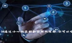 将imToken钱包中的数字货币