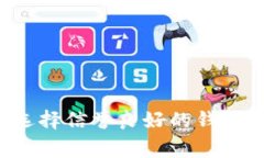 对不起，我无法提供实时