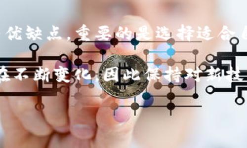 购买数字货币钱包的方法主要取决于你希望使用的具体类型的钱包。数字货币钱包大体分为硬件钱包、软件钱包和在线钱包。接下来，我将为你详细介绍这三种钱包的特点和购买方式。

硬件钱包：安全的数字资产守护者

硬件钱包是一种专用的设备，它将你的私钥（控制数字货币的秘密代码）存储在离线环境中。这意味着即使连接到互联网，这些私钥也不会被黑客攻击。常见的硬件钱包品牌包括Ledger和Trezor。

如果你考虑投资更大数量的数字货币，硬件钱包无疑是一个不错的选择。购买硬件钱包通常可以通过以下几步完成：

ol
    listrong选择品牌：/strong选择一个知名且受信赖的品牌，例如Ledger Nano S、Ledger Nano X或Trezor。这些品牌在加密货币社区内通常享有良好的声誉。/li
    listrong访问官网：/strong去品牌的官方网站，避免从不明来源购买，以降低被假货欺骗的风险。/li
    listrong完成购买：/strong根据提示添加到购物车并填写相关信息，选择支付方式完成购买。/li
/ol

收到硬件钱包后，务必要按照说明书进行设置，确保备份恢复短语并安全保管。

软件钱包：灵活便捷的数字货币管理

软件钱包是安装在你的手机或电脑上的应用程序，它允许用户轻松管理和交易数字货币。这类钱包通常分为桌面钱包、移动钱包和应用钱包，适合日常交易和小额支付。热门的软件钱包包括Exodus、Electrum和Trust Wallet。

软件钱包的购买过程相对简单，因为大多数软件钱包都是免费的。你可以按照下列步骤进行：

ol
    listrong选择合适的钱包：/strong查阅评测和用户反馈，选择适合你的需求的钱包。例如，如果你希望随时随地都能管理数字货币，可以选择Trust Wallet这样的移动钱包。/li
    listrong访问应用商店：/strong如果你选择移动钱包，前往App Store或Google Play Store搜索并下载所选钱包的官方应用。/li
    listrong安装并创建账户：/strong按照应用内的指示进行安装和注册，通常需要设置一个强密码，并保存恢复助记词以便未来恢复。/li
/ol

在使用软件钱包时，要定期更新，以确保安全性高效能，避免因漏洞而导致的资金损失。

在线钱包：方便快速的交易选项

在线钱包是通过网页访问的数字货币存储方案，用户可以随时随地进行交易，适合频繁交易的用户。这类钱包通常由加密货币交易所提供，例如Coinbase、Binance和Kraken。

在在线钱包的购买过程中，你可以遵循以下步骤：

ol
    listrong选择受信平台：/strong选取一个安全可靠的交易所，阅读用户评论和安全措施。/li
    listrong注册账户：/strong访问交易所的网站，点击注册，填写相关信息，根据要求进行身份验证。/li
    listrong创建在线钱包：/strong注册成功后，系统通常会为你创建一个钱包，确保复杂密码的使用并开启双重认证，增加安全性。/li
    listrong购买数字货币：/strong如果你打算马上进行交易，通常可以在交易所内直接通过信用卡或银行转账购买数字货币。/li
/ol

请注意，在线钱包虽然方便，但由于其连接互联网且有人管理的特性，安全性相对较低。因此，大额资产仍推荐使用硬件钱包储存。

总结：选择最适合你的钱包类型

在选择数字货币钱包时，应根据你的需求、交易频率及安全考虑来决定使用哪种类型的钱包。无论是硬件钱包、软件钱包还是在线钱包，各有优缺点，重要的是选择适合自己的使用场景，并保持安全防范意识。

此外，确保多重备份、设置强密码、开启安全验证等都是关键步骤，可以大幅降低资产被盗的风险。随着数字货币市场的发展，钱包的使用也在不断变化，因此保持对新技术和安全措施的关注是非常重要的。无论你是刚入门的新手，还是经验丰富的投资者，选择合适的钱包，将会为你的数字货币之旅铺平道路。

希望这些信息能帮助你顺利购买并使用数字货币钱包，做好资产的存储与管理，并安全享受数字货币带来的便利和收益。