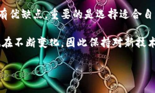 购买数字货币钱包的方法主要取决于你希望使用的具体类型的钱包。数字货币钱包大体分为硬件钱包、软件钱包和在线钱包。接下来，我将为你详细介绍这三种钱包的特点和购买方式。

硬件钱包：安全的数字资产守护者

硬件钱包是一种专用的设备，它将你的私钥（控制数字货币的秘密代码）存储在离线环境中。这意味着即使连接到互联网，这些私钥也不会被黑客攻击。常见的硬件钱包品牌包括Ledger和Trezor。

如果你考虑投资更大数量的数字货币，硬件钱包无疑是一个不错的选择。购买硬件钱包通常可以通过以下几步完成：

ol
    listrong选择品牌：/strong选择一个知名且受信赖的品牌，例如Ledger Nano S、Ledger Nano X或Trezor。这些品牌在加密货币社区内通常享有良好的声誉。/li
    listrong访问官网：/strong去品牌的官方网站，避免从不明来源购买，以降低被假货欺骗的风险。/li
    listrong完成购买：/strong根据提示添加到购物车并填写相关信息，选择支付方式完成购买。/li
/ol

收到硬件钱包后，务必要按照说明书进行设置，确保备份恢复短语并安全保管。

软件钱包：灵活便捷的数字货币管理

软件钱包是安装在你的手机或电脑上的应用程序，它允许用户轻松管理和交易数字货币。这类钱包通常分为桌面钱包、移动钱包和应用钱包，适合日常交易和小额支付。热门的软件钱包包括Exodus、Electrum和Trust Wallet。

软件钱包的购买过程相对简单，因为大多数软件钱包都是免费的。你可以按照下列步骤进行：

ol
    listrong选择合适的钱包：/strong查阅评测和用户反馈，选择适合你的需求的钱包。例如，如果你希望随时随地都能管理数字货币，可以选择Trust Wallet这样的移动钱包。/li
    listrong访问应用商店：/strong如果你选择移动钱包，前往App Store或Google Play Store搜索并下载所选钱包的官方应用。/li
    listrong安装并创建账户：/strong按照应用内的指示进行安装和注册，通常需要设置一个强密码，并保存恢复助记词以便未来恢复。/li
/ol

在使用软件钱包时，要定期更新，以确保安全性高效能，避免因漏洞而导致的资金损失。

在线钱包：方便快速的交易选项

在线钱包是通过网页访问的数字货币存储方案，用户可以随时随地进行交易，适合频繁交易的用户。这类钱包通常由加密货币交易所提供，例如Coinbase、Binance和Kraken。

在在线钱包的购买过程中，你可以遵循以下步骤：

ol
    listrong选择受信平台：/strong选取一个安全可靠的交易所，阅读用户评论和安全措施。/li
    listrong注册账户：/strong访问交易所的网站，点击注册，填写相关信息，根据要求进行身份验证。/li
    listrong创建在线钱包：/strong注册成功后，系统通常会为你创建一个钱包，确保复杂密码的使用并开启双重认证，增加安全性。/li
    listrong购买数字货币：/strong如果你打算马上进行交易，通常可以在交易所内直接通过信用卡或银行转账购买数字货币。/li
/ol

请注意，在线钱包虽然方便，但由于其连接互联网且有人管理的特性，安全性相对较低。因此，大额资产仍推荐使用硬件钱包储存。

总结：选择最适合你的钱包类型

在选择数字货币钱包时，应根据你的需求、交易频率及安全考虑来决定使用哪种类型的钱包。无论是硬件钱包、软件钱包还是在线钱包，各有优缺点，重要的是选择适合自己的使用场景，并保持安全防范意识。

此外，确保多重备份、设置强密码、开启安全验证等都是关键步骤，可以大幅降低资产被盗的风险。随着数字货币市场的发展，钱包的使用也在不断变化，因此保持对新技术和安全措施的关注是非常重要的。无论你是刚入门的新手，还是经验丰富的投资者，选择合适的钱包，将会为你的数字货币之旅铺平道路。

希望这些信息能帮助你顺利购买并使用数字货币钱包，做好资产的存储与管理，并安全享受数字货币带来的便利和收益。